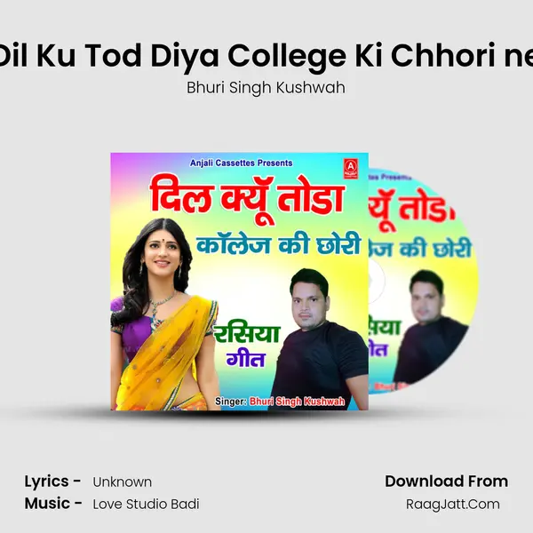 Dil Ku Tod Diya College Ki Chhori ne MP3 Song by Bhuri Singh Kushwah Cover