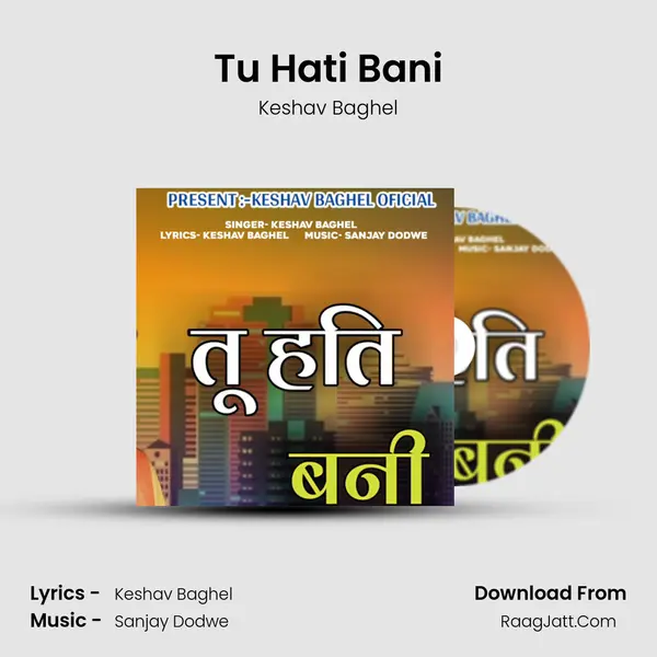 Tu Hati Bani mp3 song