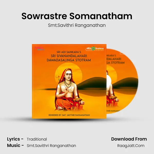 Sowrastre Somanatham MP3 Song by Smt.Savithri Ranganathan Cover
