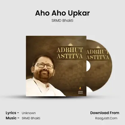 Aho Aho Upkar MP3 Song by SRMD Bhakti Cover