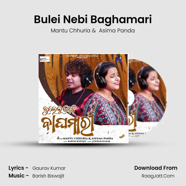 Bulei Nebi Baghamari - Mantu Chhuria