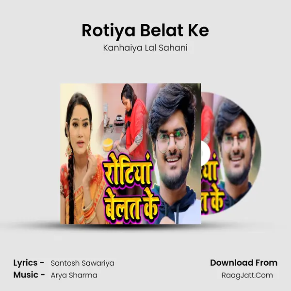 Rotiya Belat Ke - Kanhaiya Lal Sahani