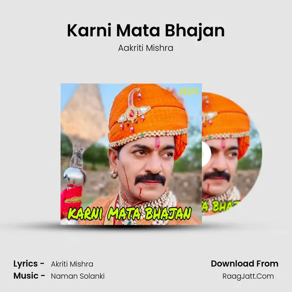 Karni Mata Bhajan mp3 song