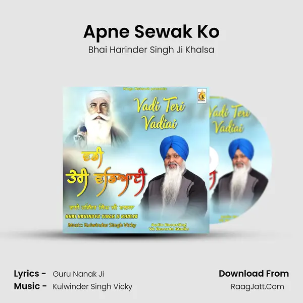 Apne Sewak Ko MP3 Song by Bhai Harinder Singh Ji Khalsa Cover