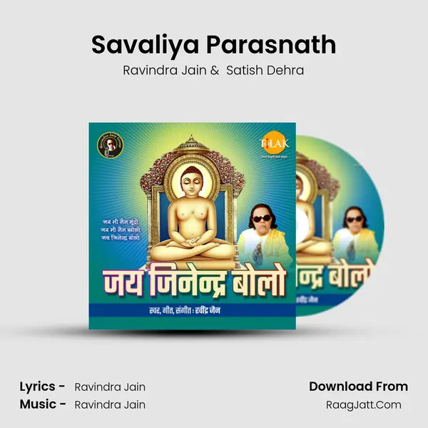 Savaliya Parasnath MP3 Song by Ravindra Jain Cover
