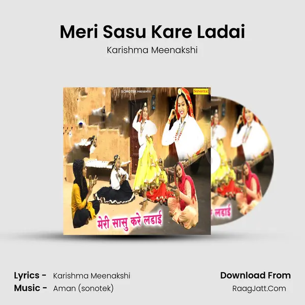 Meri Sasu Kare Ladai - Karishma Meenakshi