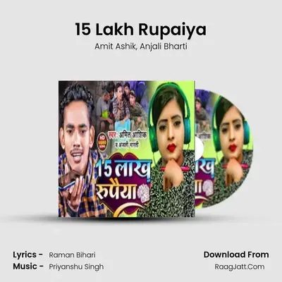 15 Lakh Rupaiya MP3 Song by Amit Ashik Cover