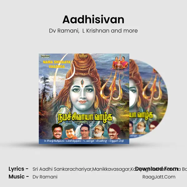 Aadhisivan MP3 Song by Dv Ramani Cover