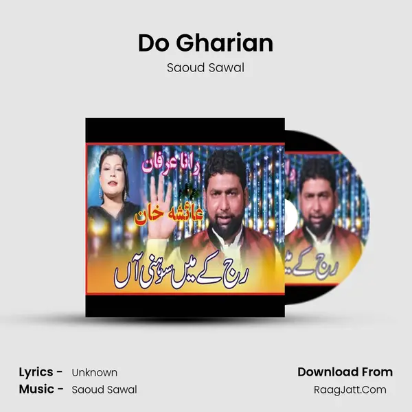 Do Gharian MP3 Song by Saoud Sawal Cover