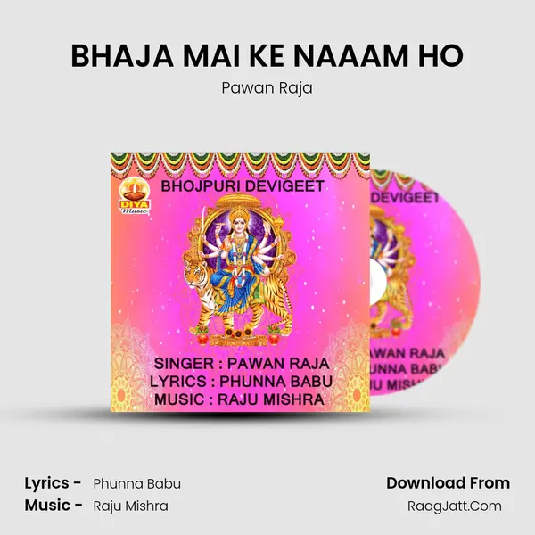 BHAJA MAI KE NAAAM HO - Pawan Raja