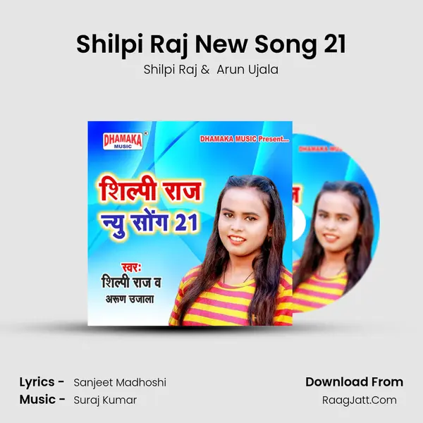 Shilpi Raj New Song 21 - Shilpi Raj