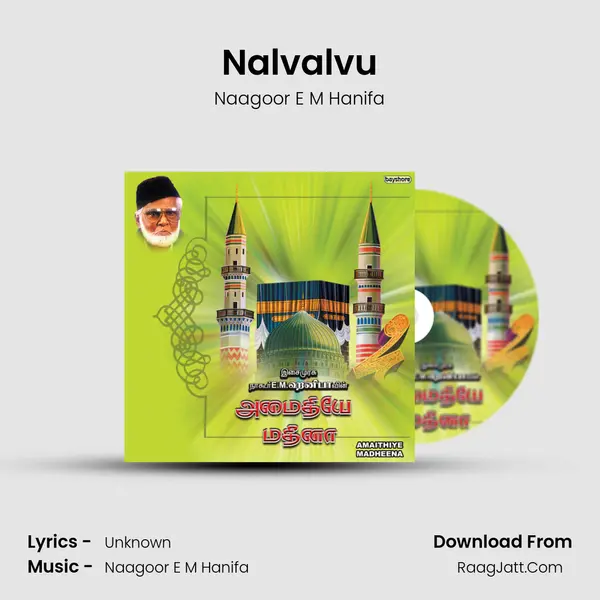 Nalvalvu MP3 Song by Naagoor E M Hanifa Cover