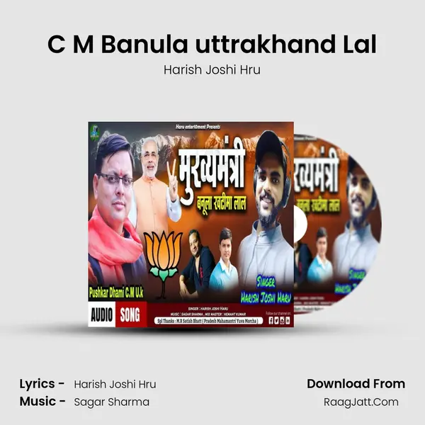 C M Banula uttrakhand Lal MP3 Song by Harish Joshi Hru Cover