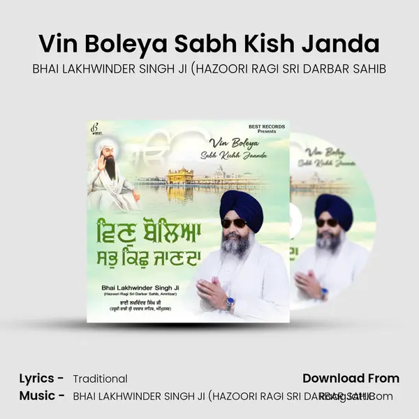 Vin Boleya Sabh Kish Janda MP3 Song by BHAI LAKHWINDER SINGH JI (HAZOORI RAGI SRI DARBAR SAHIB Cover
