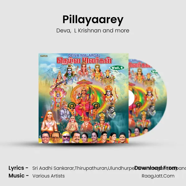 Pillayaarey MP3 Song by Deva Cover