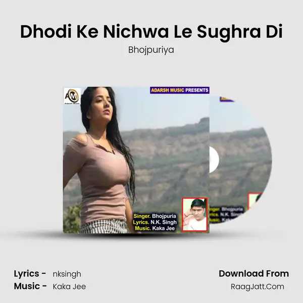Dhodi Ke Nichwa Le Sughra Di MP3 Song by Bhojpuriya Cover