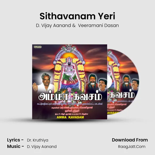 Sithavanam Yeri MP3 Song by D. Vijay Aanand Cover
