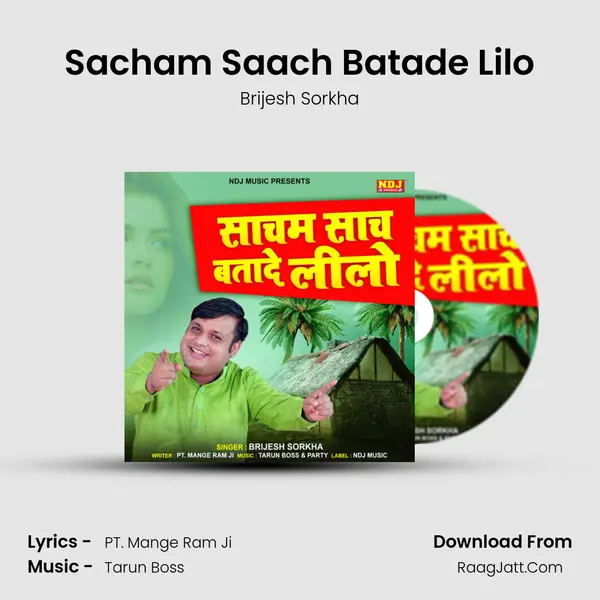 Sacham Saach Batade Lilo - Brijesh Sorkha