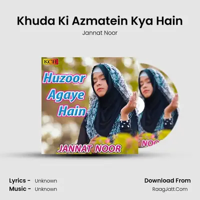 Khuda Ki Azmatein Kya Hain mp3 song