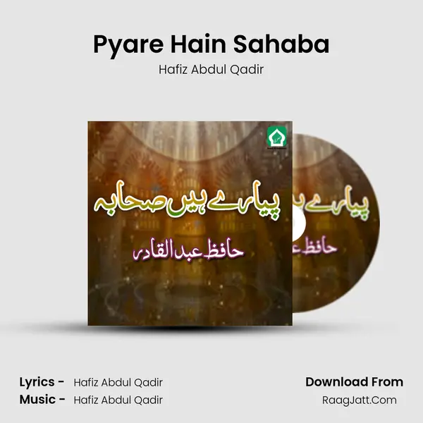 Pyare Hain Sahaba - Hafiz Abdul Qadir