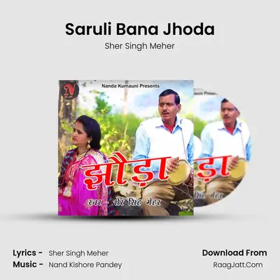 Saruli Bana Jhoda MP3 Song by Sher Singh Meher Cover