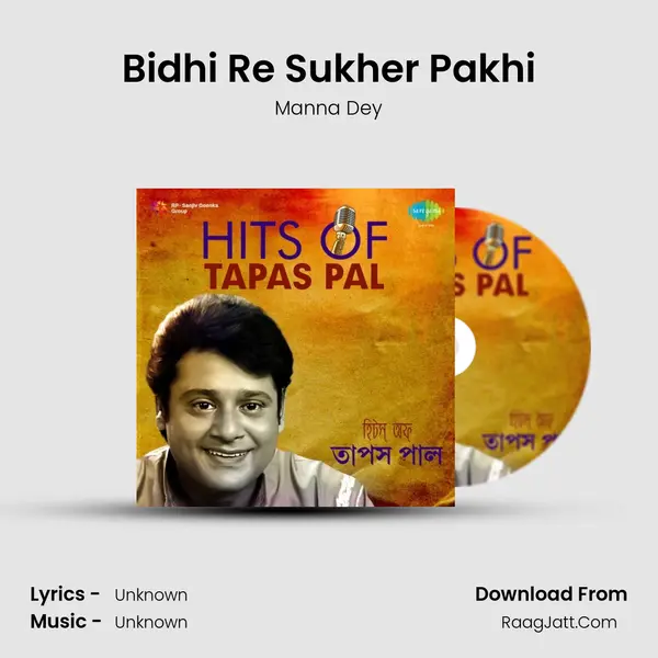 Bidhi Re Sukher Pakhi Cover