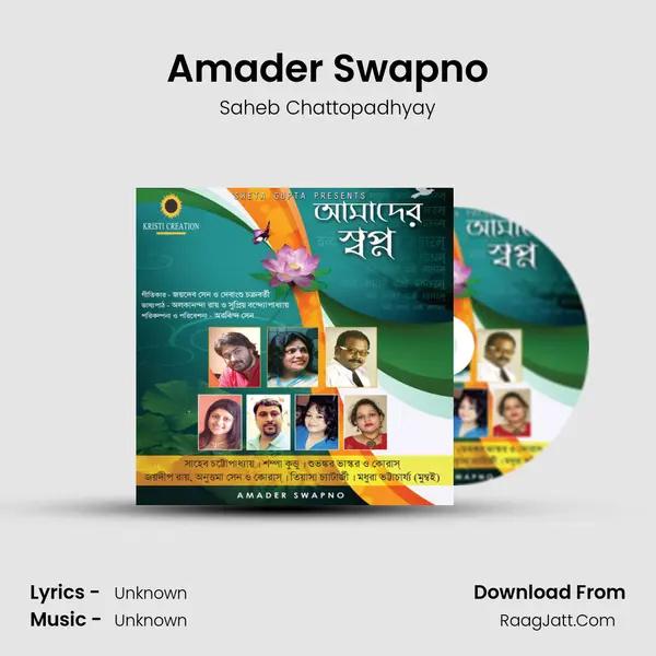 Amader Swapno MP3 Song by Saheb Chattopadhyay Cover