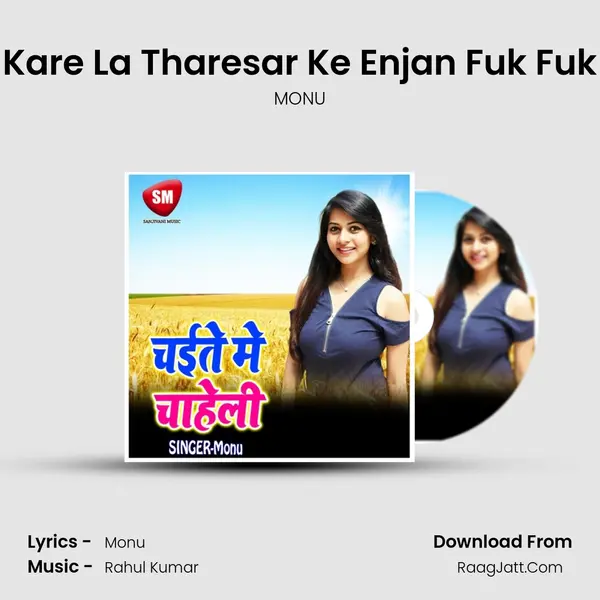 Kare La Tharesar Ke Enjan Fuk Fuk MP3 Song by MONU Cover