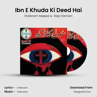 Ibn E Khuda Ki Deed Hai MP3 Song by Shabnam Majeed Cover