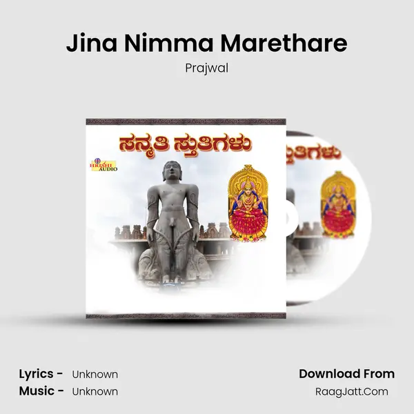 Jina Nimma Marethare mp3 song
