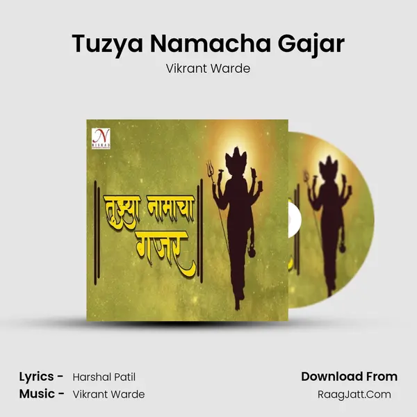 Tuzya Namacha Gajar MP3 Song by Vikrant Warde Cover