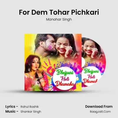 For Dem Tohar Pichkari MP3 Song by Manohar Singh Cover