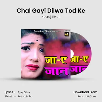 Chal Gayi Dilwa Tod Ke MP3 Song by Neeraj Tiwari Cover