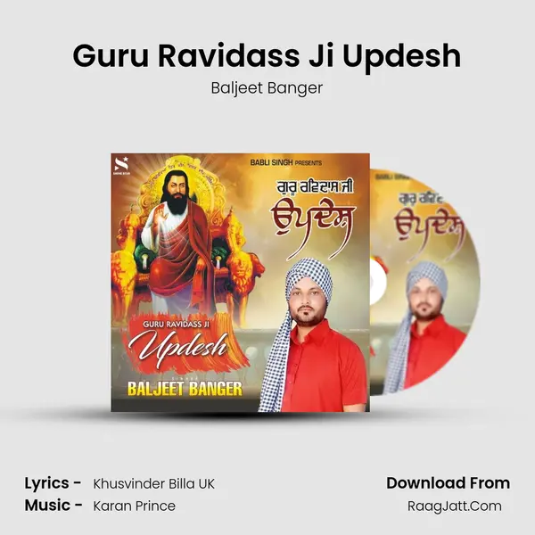 Guru Ravidass Ji Updesh MP3 Song by Baljeet Banger Cover