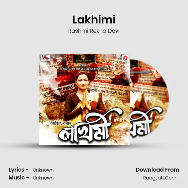 Lakhimi MP3 Song by Rashmi Rekha Devi Cover