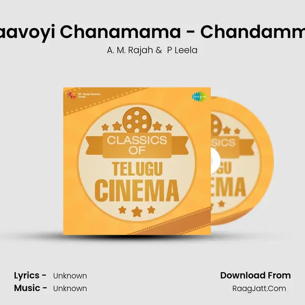 Raavoyi Chanamama - Chandamma Cover
