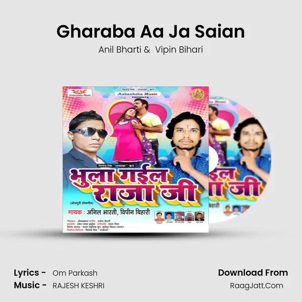 Gharaba Aa Ja Saian MP3 Song by Anil Bharti Cover