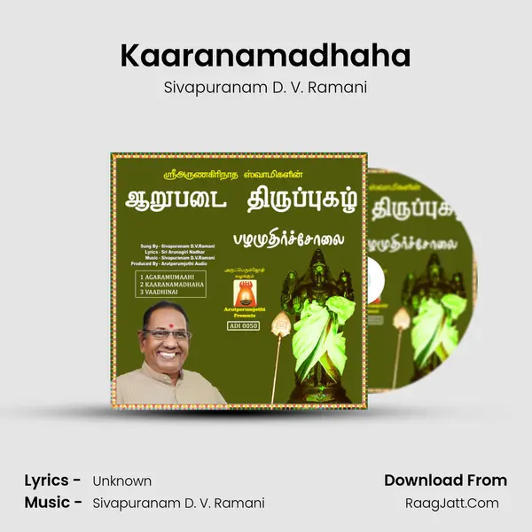 Kaaranamadhaha MP3 Song by Sivapuranam D. V. Ramani Cover