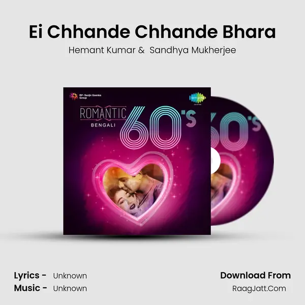 Ei Chhande Chhande Bhara Cover