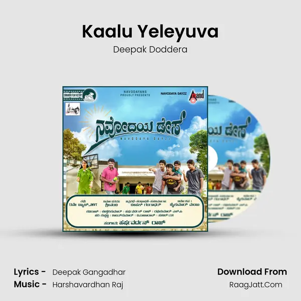 Kaalu Yeleyuva MP3 Song by Deepak Doddera Cover