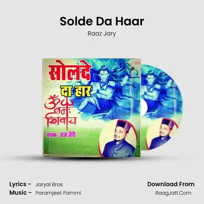 Solde Da Haar MP3 Song by Raaz Jary Cover