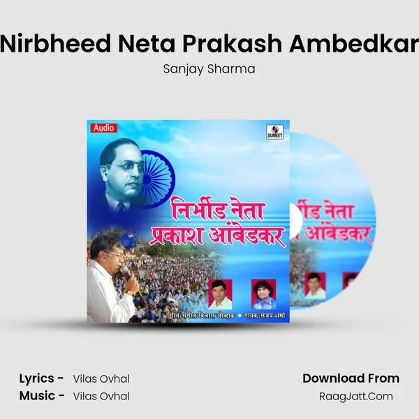 Nirbheed Neta Prakash Ambedkar mp3 song