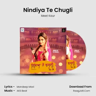 Nindiya Te Chugli MP3 Song by Meet Kaur Cover
