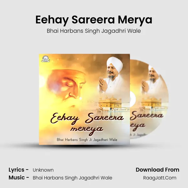 Eehay Sareera Merya mp3 song
