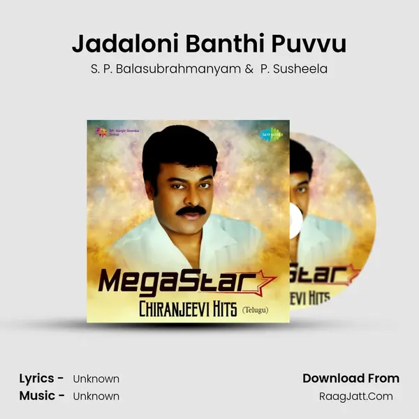 Jadaloni Banthi Puvvu Cover