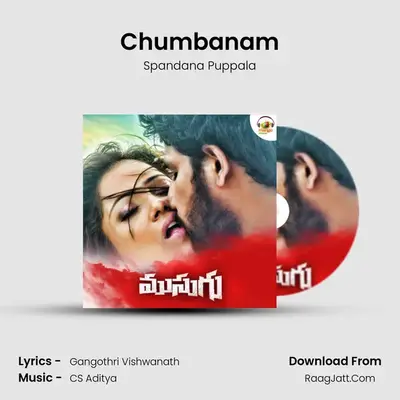 Chumbanam mp3 song