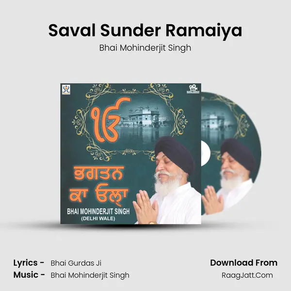 Saval Sunder Ramaiya MP3 Song by Bhai Mohinderjit Singh Cover