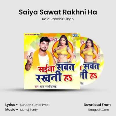 Saiya Sawat Rakhni Ha mp3 song