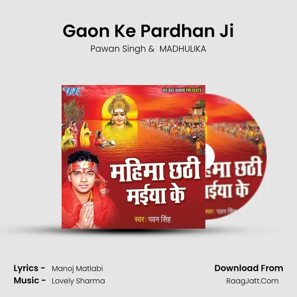 Gaon Ke Pardhan Ji mp3 song