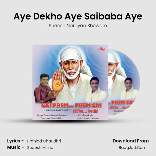 Aye Dekho Aye Saibaba Aye mp3 song